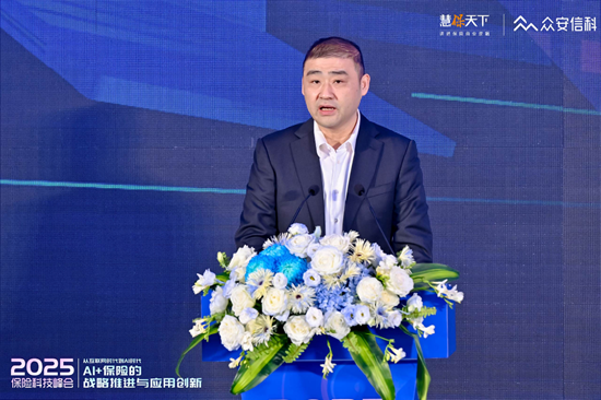 赢赢顺配资 中移金科副总经理孙健：保险业正从传统销售方式向基于AI保险销售智能体的“第四渠道”演进