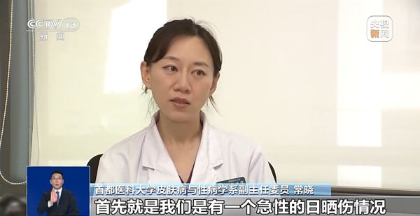 浩广配资 夏日必备！这份科学防晒秘籍请查收