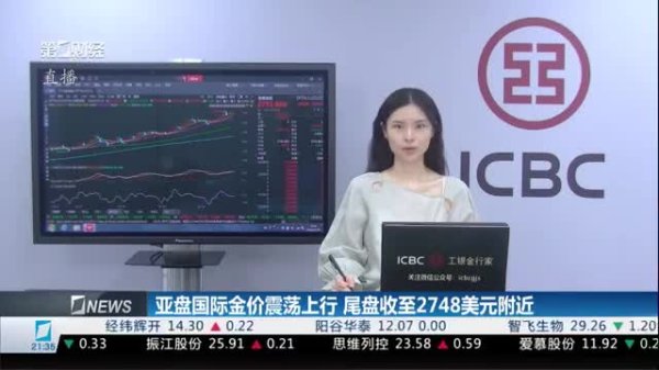 易云达配资 记者实探：中国黄金“双店齐发”引爆上海五一黄金消费市场｜一探