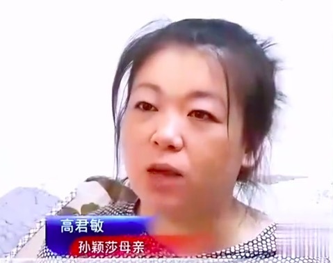 富通优配 母爱支撑贯穿了孙颖莎的成长与职业生涯，让她梦想飞翔