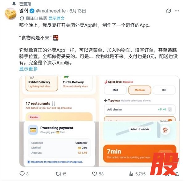 韩国兴起多巴胺网站：假装点餐、购物 用以缓解焦虑